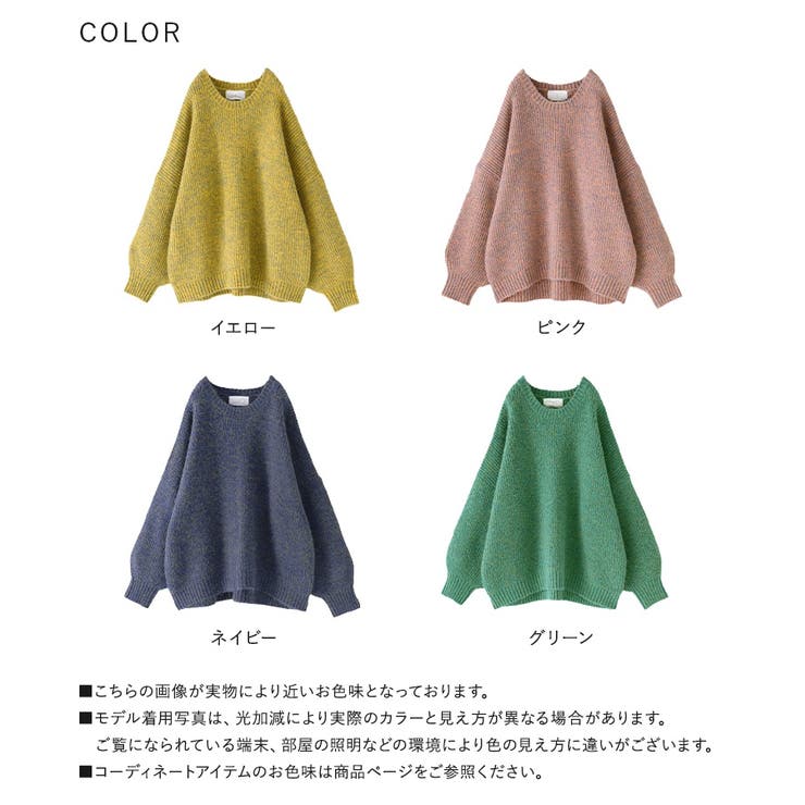 n'OrLABELミックスカラーパフスリーブニット  | osharewalker | 詳細画像20 