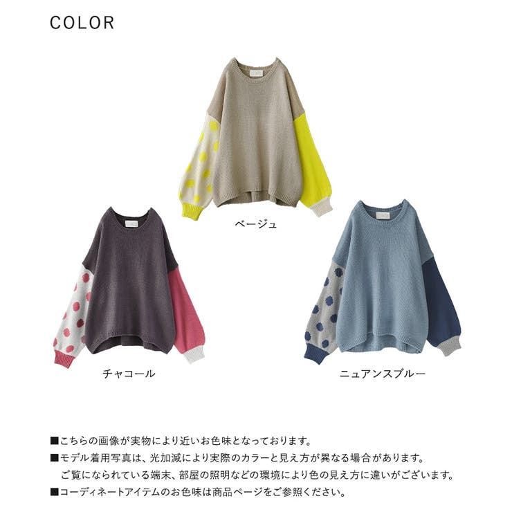 n'OrLABELドット柄ジャカードローゲージニット  | osharewalker | 詳細画像19 