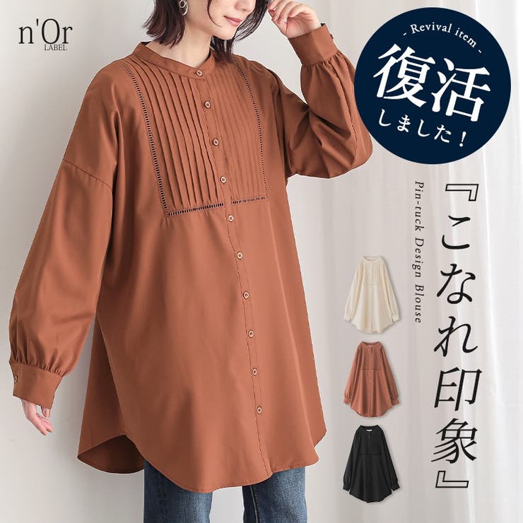 n'OrLABELピンタックはしごレースブラウス | osharewalker | 詳細画像1 