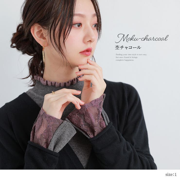 n'OrLABEL袖レース配色リブニット  | osharewalker | 詳細画像11 