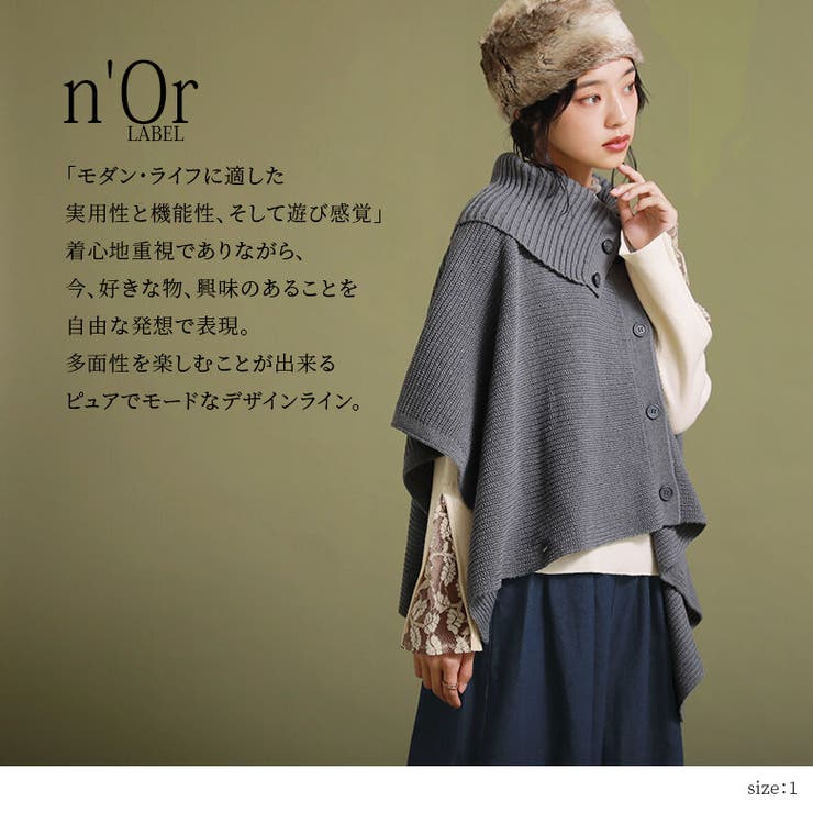 n'OrLABEL袖レース配色リブニット  | osharewalker | 詳細画像16 
