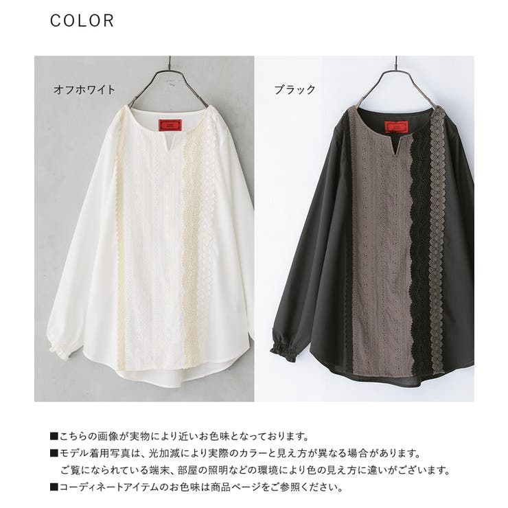 somari imagination配色レースデザインブラウス[品番
