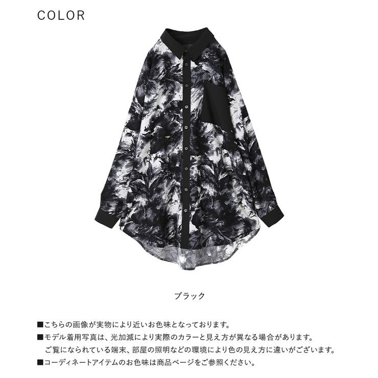 kOhAKU水彩画風アート柄ロングシャツ | osharewalker | 詳細画像17 