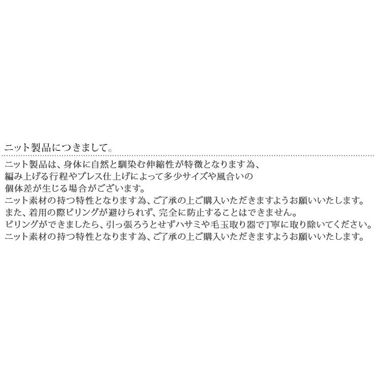 kOhAKU配色アシメ変形デザインニット