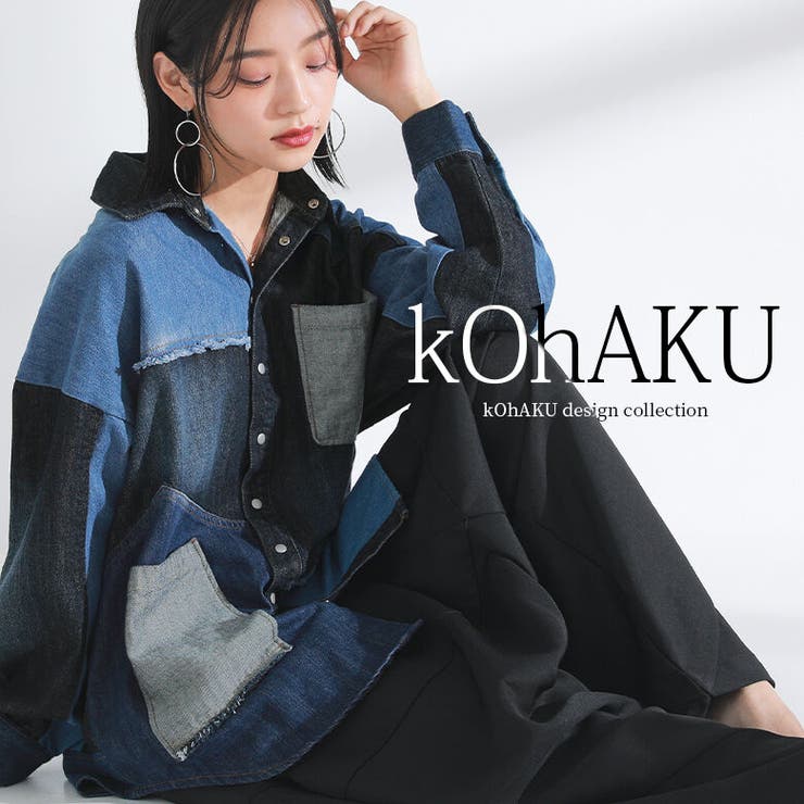 kOhAKUパッチワークコットンデニムシャツ [品番：MITW0016583