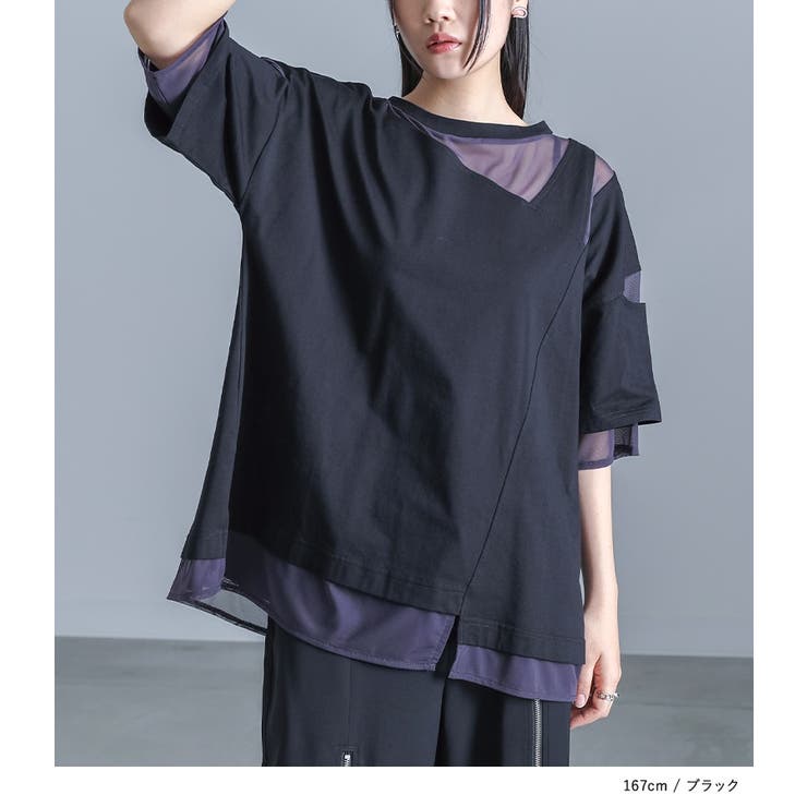 kOhAKUシアードッキング配色Tシャツ | osharewalker | 詳細画像10 