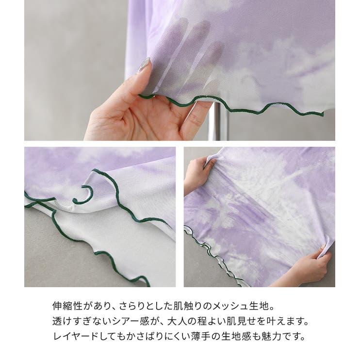 n'OrLABELニュアンス柄ハイネックメッシュカットソー | osharewalker | 詳細画像4 