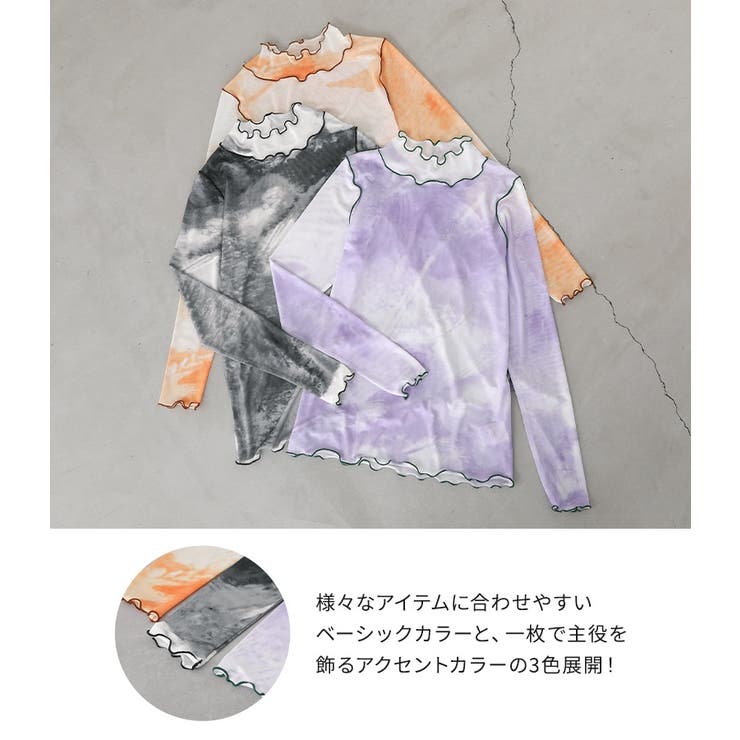 n'OrLABELニュアンス柄ハイネックメッシュカットソー | osharewalker | 詳細画像6 