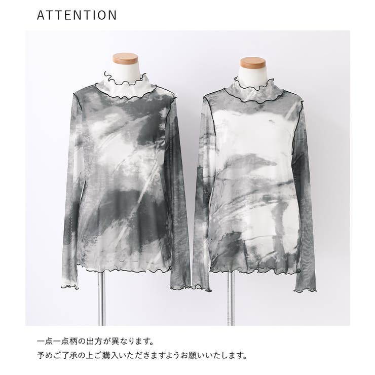 n'OrLABELニュアンス柄ハイネックメッシュカットソー | osharewalker | 詳細画像20 