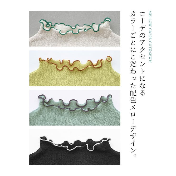 n'OrLABEL配色メローカットソー  | osharewalker | 詳細画像4 