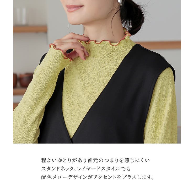 n'OrLABEL配色メローカットソー  | osharewalker | 詳細画像6 