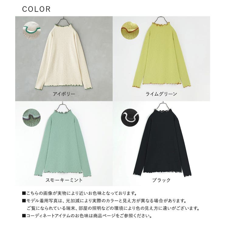 n'OrLABEL配色メローカットソー  | osharewalker | 詳細画像18 