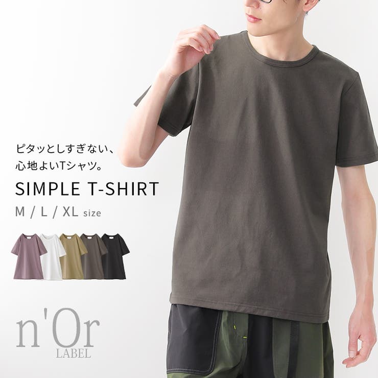 n'OrLABELシンプル半袖カットソー | osharewalker | 詳細画像1 