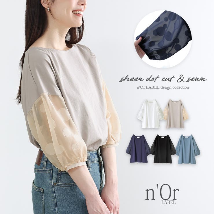 n'OrLABELドット柄シアー袖カットソー[品番：MITW0016638