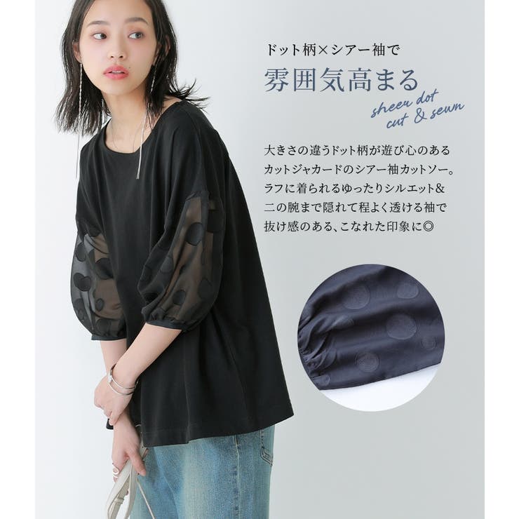 n'OrLABELドット柄シアー袖カットソー | osharewalker | 詳細画像2 