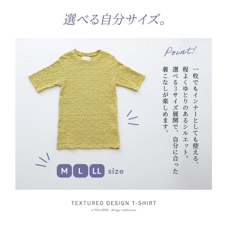 n'OrLABEL表面感ぽこぽこ素材Tシャツ | osharewalker | 詳細画像4 