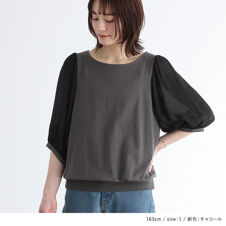 n'OrLABEL袖シアー異素材カットソー | osharewalker | 詳細画像11 