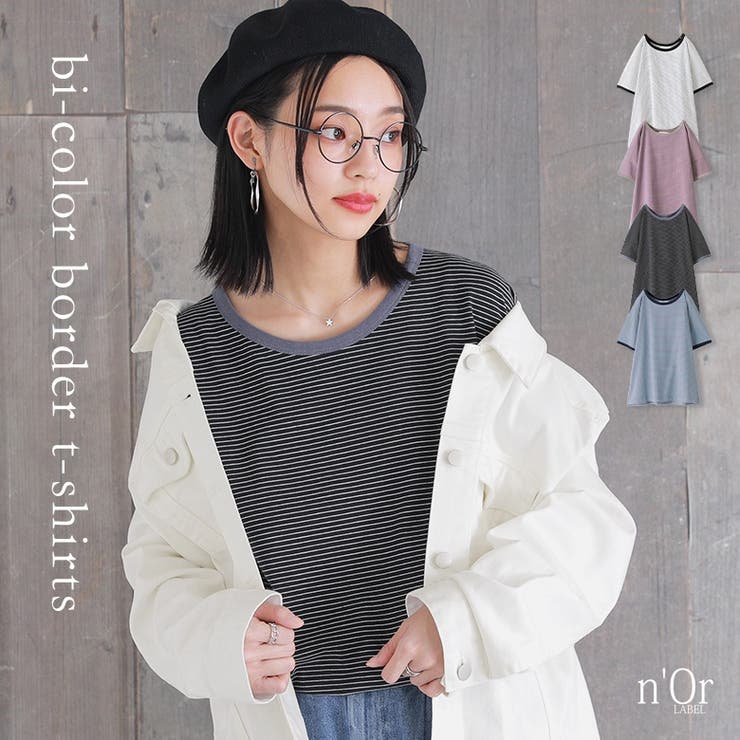n'OrLABELボーダー柄リンガーTシャツ[品番：MITW0016644