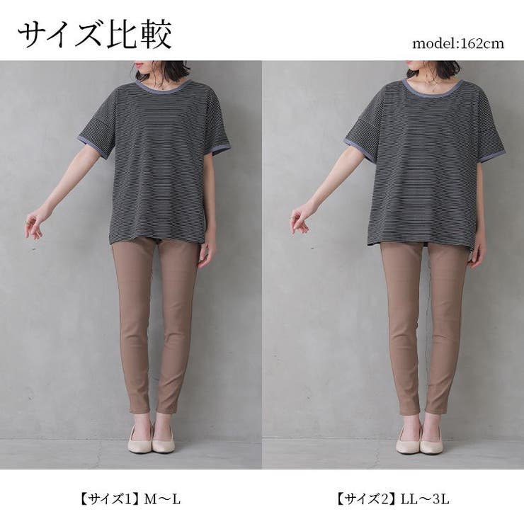 n'OrLABELボーダー柄リンガーTシャツ[品番：MITW0016644