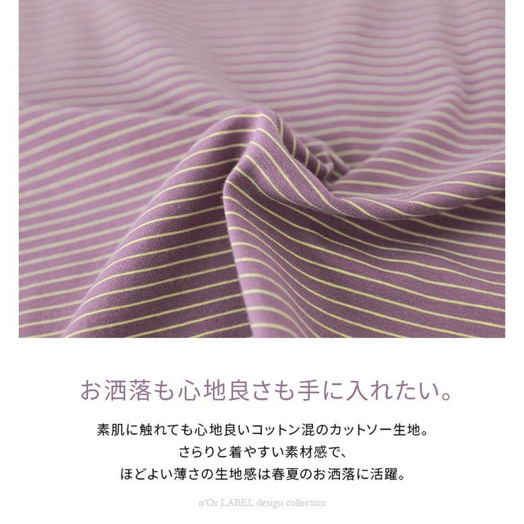 n'OrLABELボーダー柄リンガーTシャツ | osharewalker | 詳細画像4 