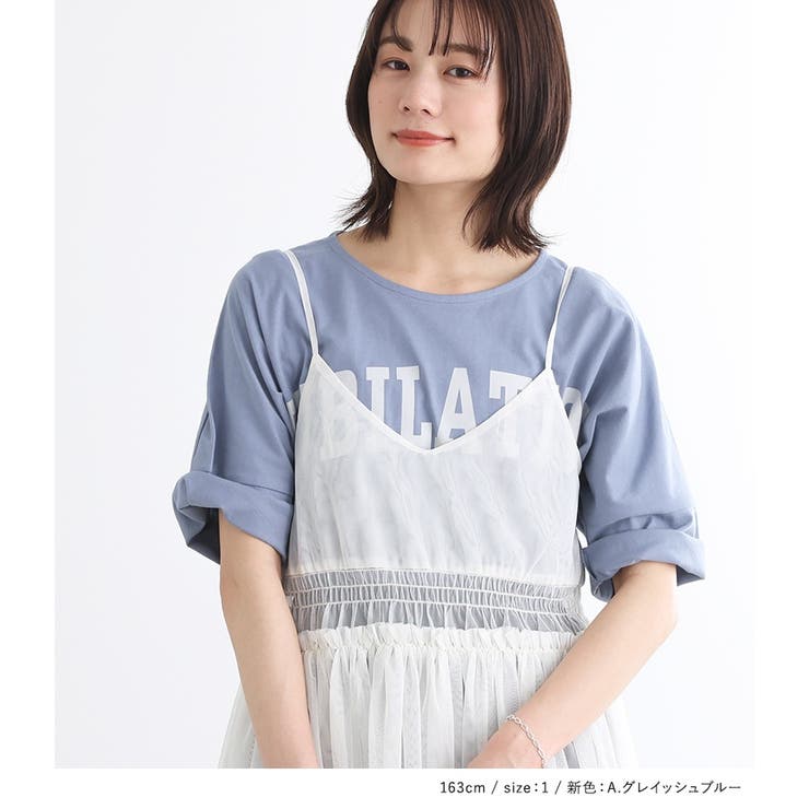 n'OrLABEL汗ジミ防止ゆるっとロゴTシャツ[品番：MITW0016646