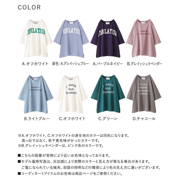 n'OrLABEL汗ジミ防止ゆるっとロゴTシャツ | osharewalker | 詳細画像18 