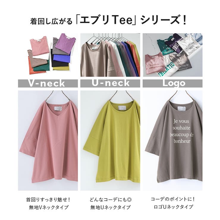n'OrLABEL汗ジミ防止ゆるっとロゴTシャツ[品番：MITW0016646