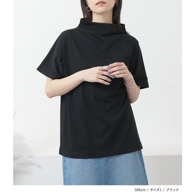n'OrLABELひんやり冷感ボトルネックTシャツ[品番：MITW0016691