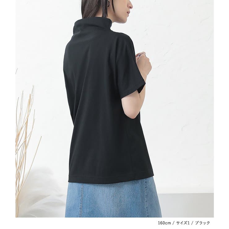 n'OrLABELひんやり冷感ボトルネックTシャツ[品番：MITW0016691