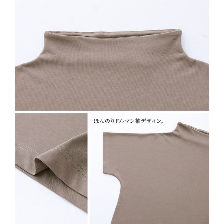 n'OrLABELひんやり冷感ボトルネックTシャツ | osharewalker | 詳細画像16 