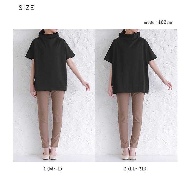 n'OrLABELひんやり冷感ボトルネックTシャツ[品番：MITW0016691