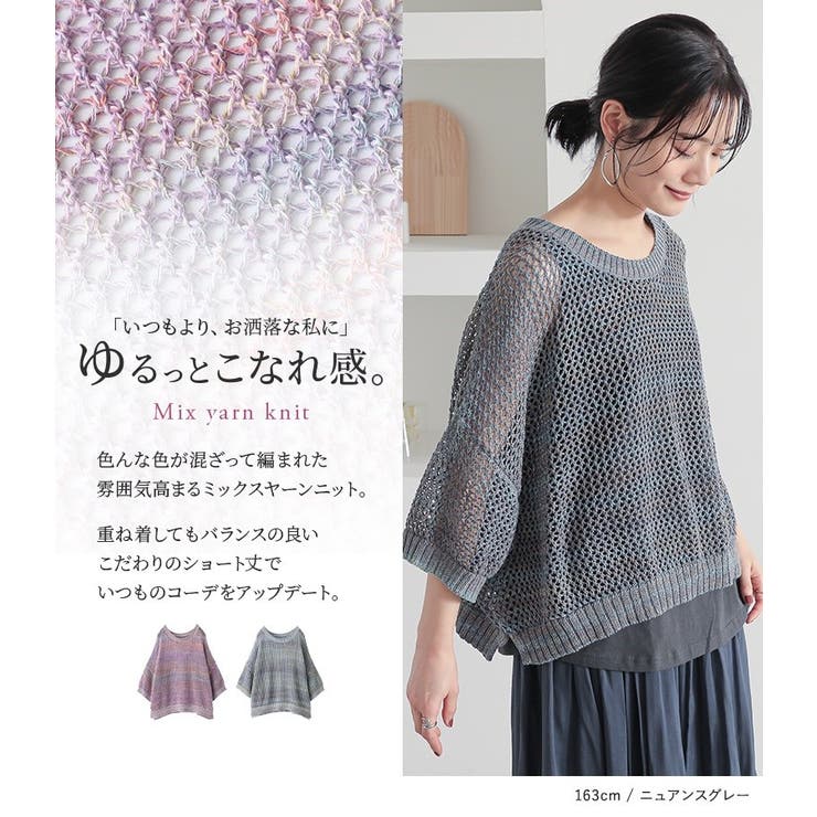 ドゥロワー　ラメ　フリル　半袖ニット　シルク　グレー　サマーニット ドゥロワー ラメ フリル 半袖ニット シルク グレー サマーニット