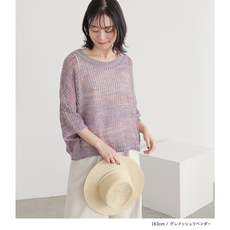 n'OrLABELミックスヤーンメッシュサマーニット  | osharewalker | 詳細画像9 