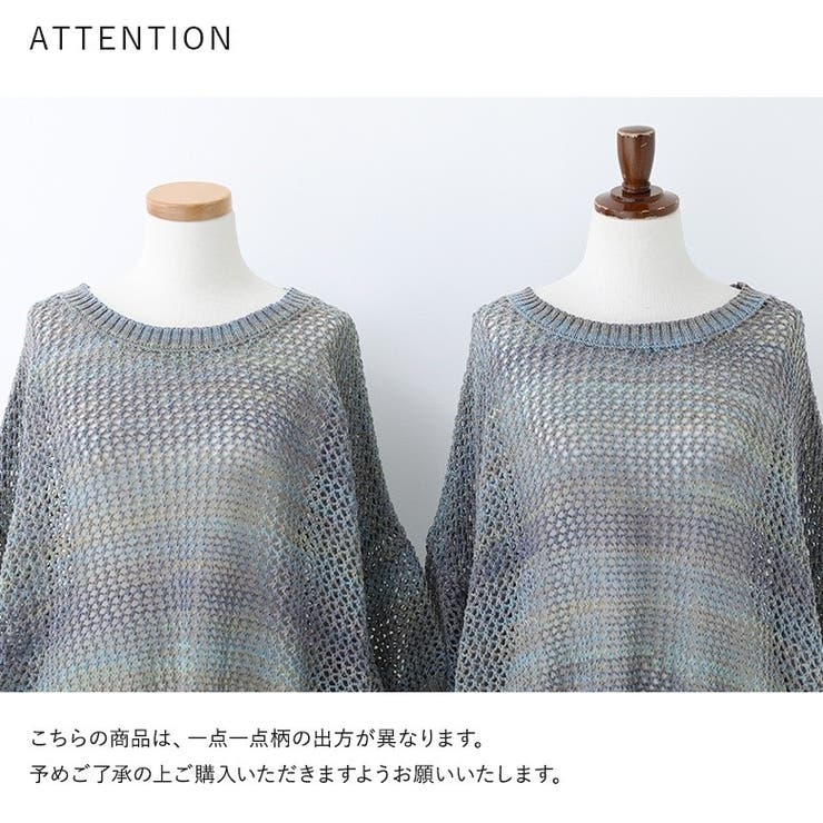 n'OrLABELミックスヤーンメッシュサマーニット [品番