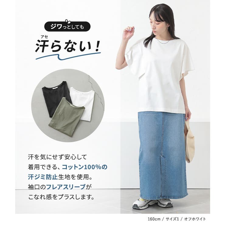 アロー　Géraldine ホワイト フレアスリーブシャツ H&M ホワイト フレアスリーブ シャツ EUR 42 - メルカリ
