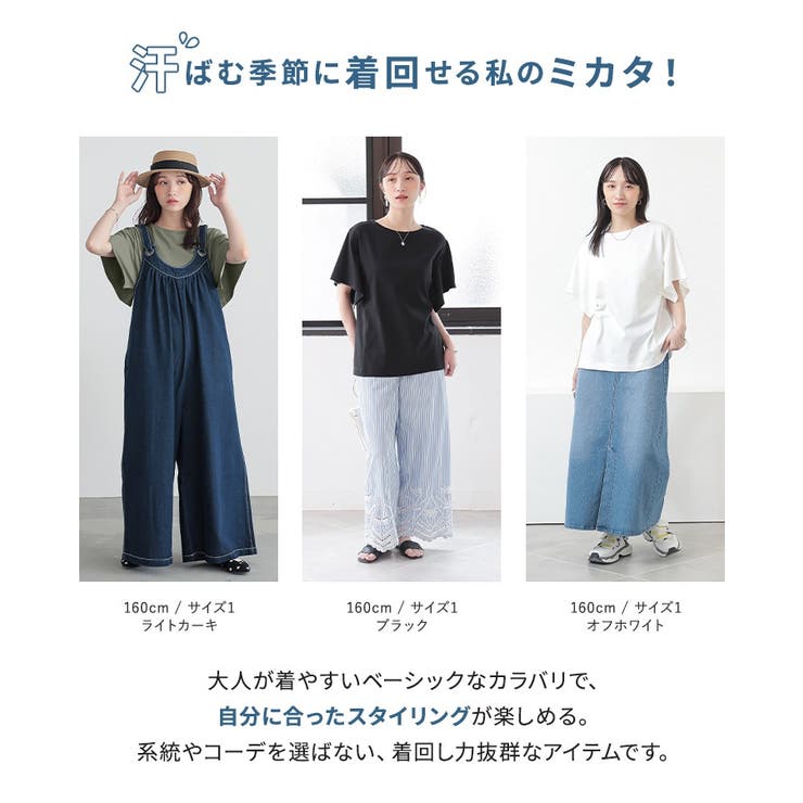 n'OrLABEL汗ジミ防止フレアスリーブTシャツ | osharewalker | 詳細画像4 