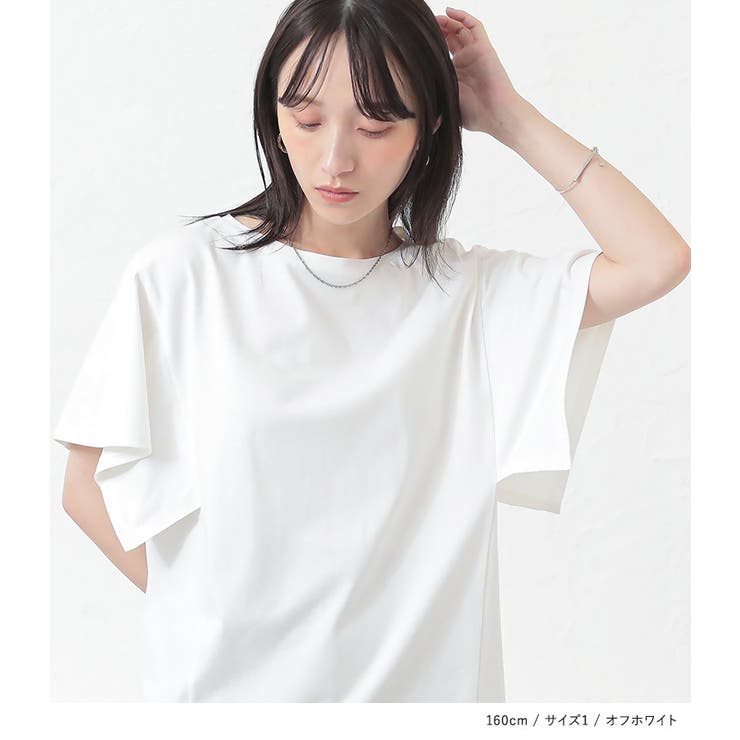 n'OrLABEL汗ジミ防止フレアスリーブTシャツ | osharewalker | 詳細画像14 