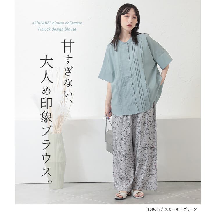 n'OrLABELピンタックバンドカラーブラウス[品番：MITW0016726