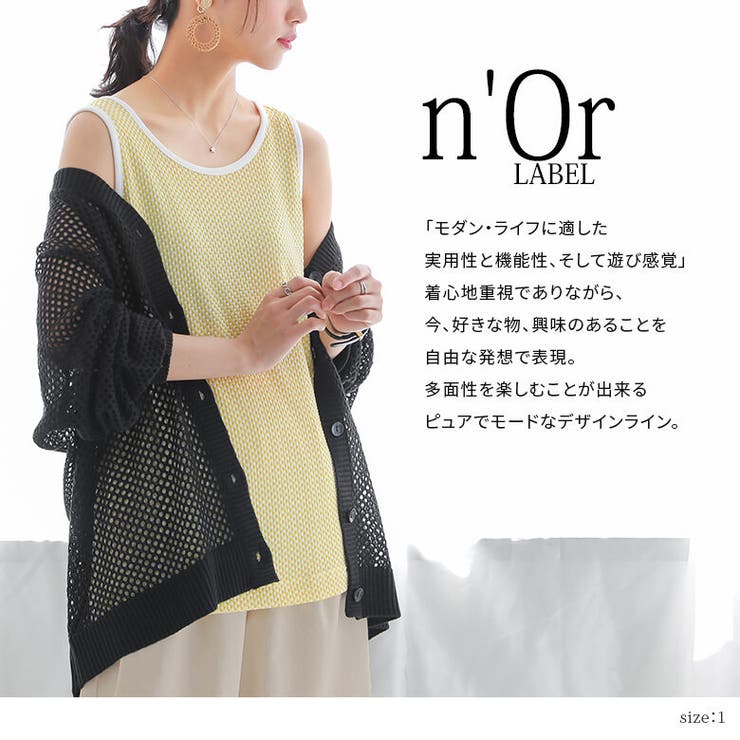 chopovalowenaチェック柄タンクトップ tjn0577_1.jpg