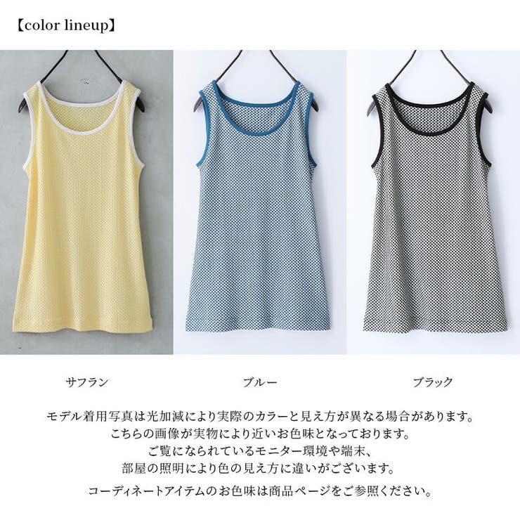 n'OrLABELぽこぽこチェック柄タンクトップ[品番：MITW0016761
