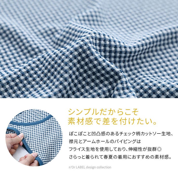 n'OrLABELぽこぽこチェック柄タンクトップ[品番：MITW0016761