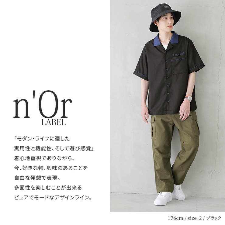 n'OrLABEL刺繍ロゴ配色ボウリングシャツ | osharewalker【MEN】 | 詳細画像10 