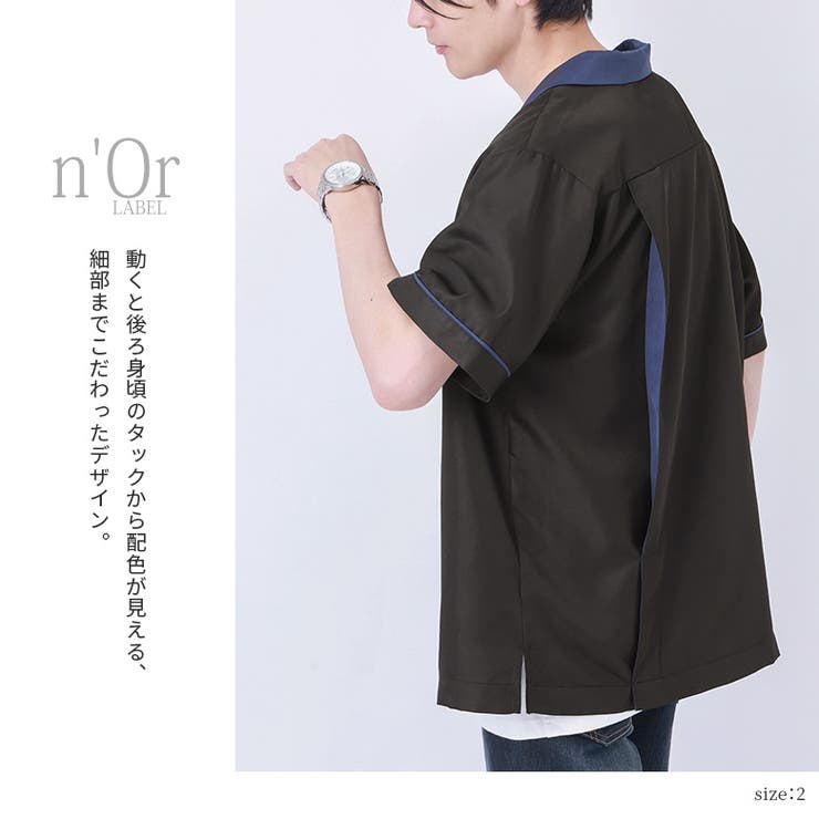 n'OrLABEL刺繍ロゴ配色ボウリングシャツ | osharewalker【MEN】 | 詳細画像5 