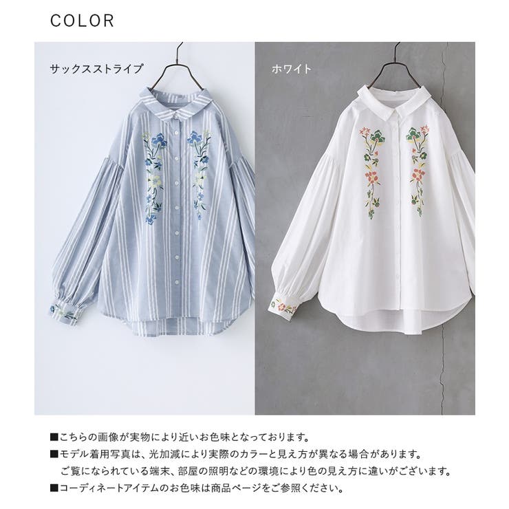 somari imagination花柄刺繍ボリューム袖シャツブラウス [品番