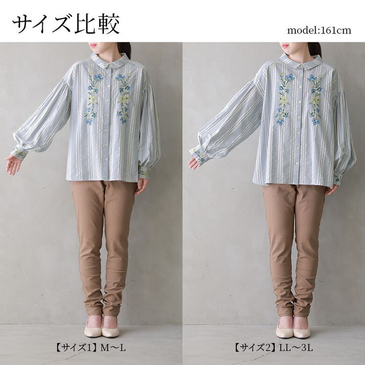 somari imagination花柄刺繍ボリューム袖シャツブラウス[品番：MITW0016520]｜osharewalker（オシャレウォーカー  ）のレディースファッション通販｜SHOPLIST（ショップリスト）
