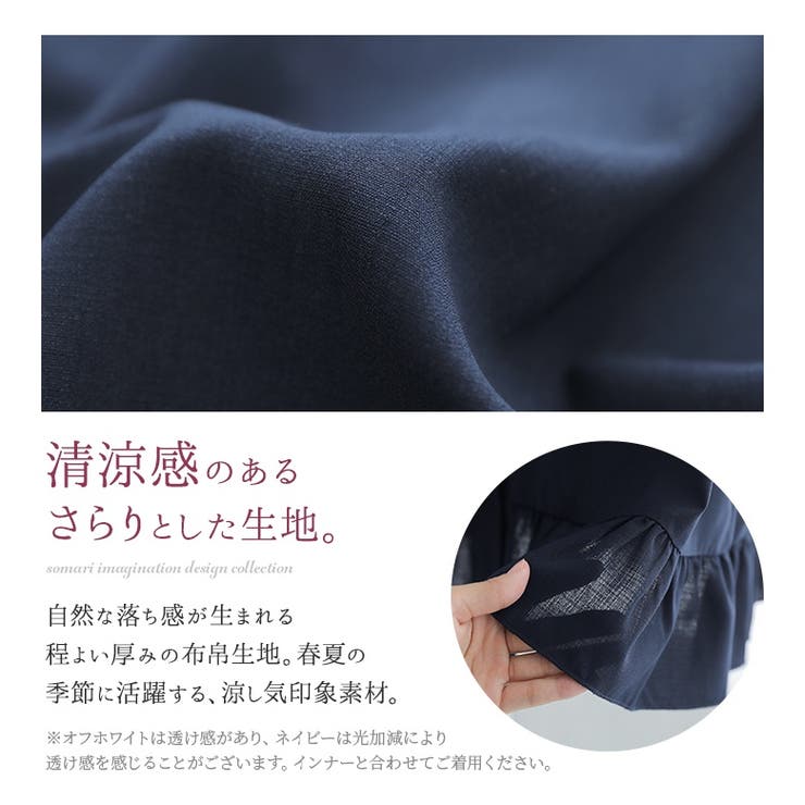 somari imaginationフレアシルエットブラウス | osharewalker | 詳細画像5 
