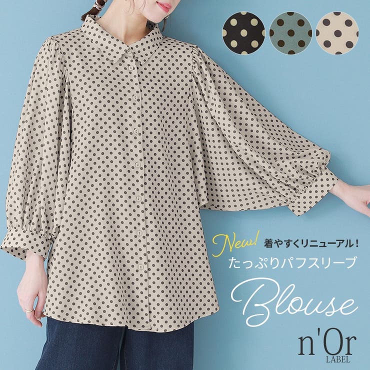 新品パフスリーブ 水玉 七分袖 シャツ ゆったり ブラウス シフォン