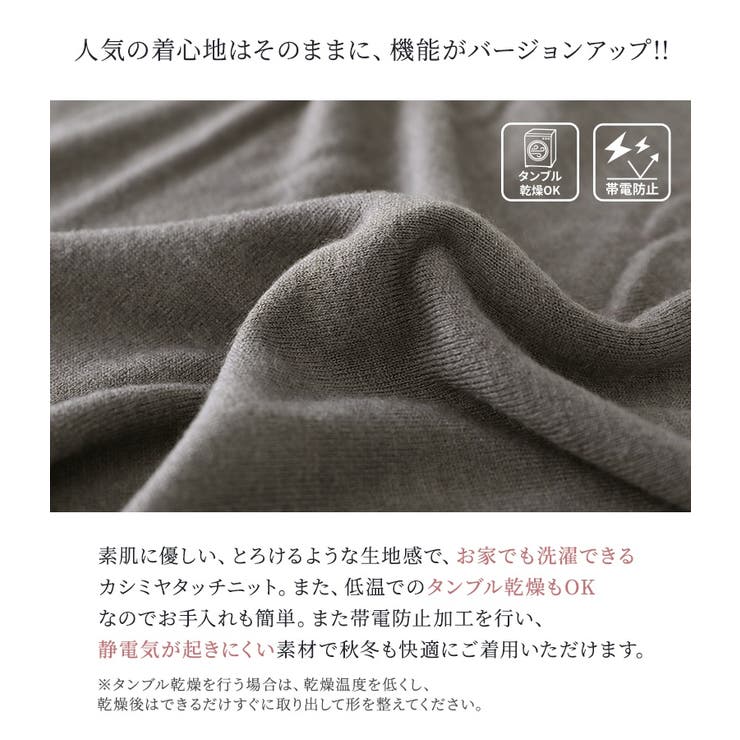 n'OrLABELカシミヤタッチ変形ドルマンニット  | osharewalker | 詳細画像4 