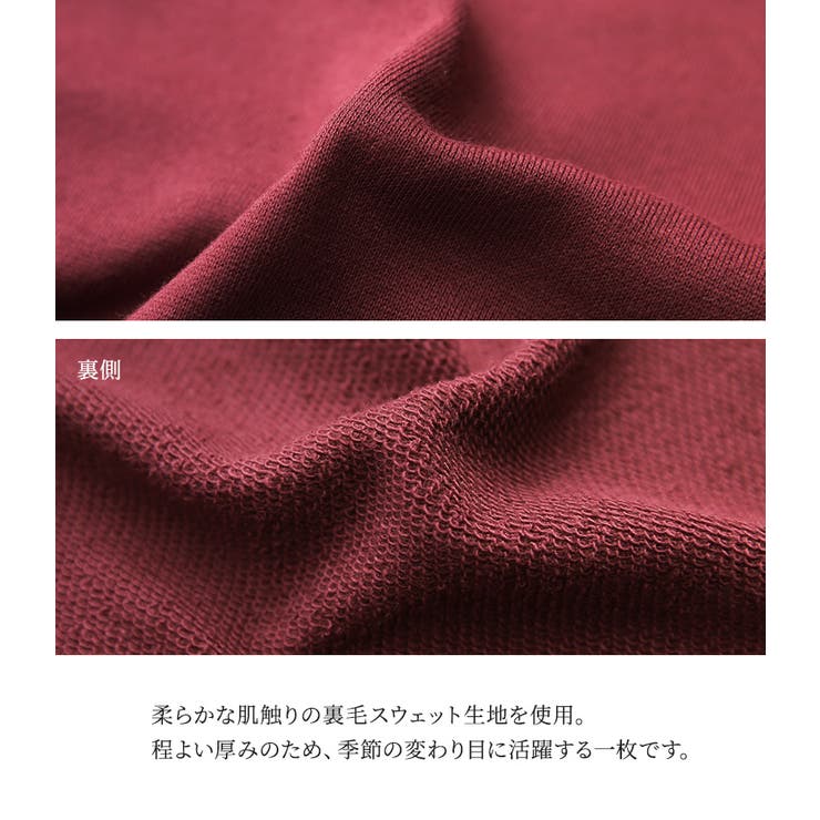 n'OrLABELゆるっとロングスウェット  | osharewalker | 詳細画像4 