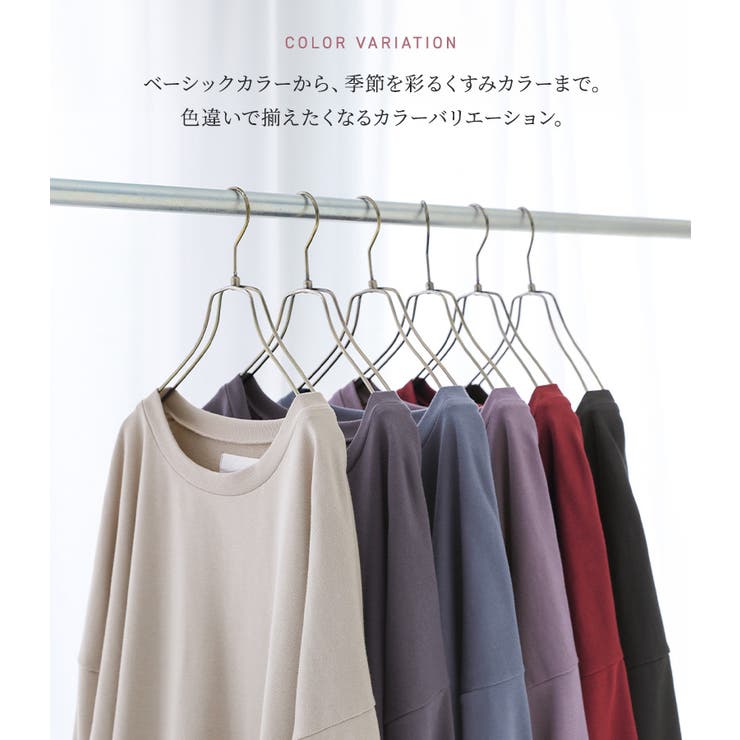 n'OrLABELゆるっとロングスウェット  | osharewalker | 詳細画像7 